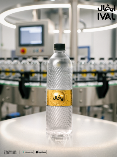 أعلى معايير الجودة والتغليف، تُحفظ لك، وتشحن إليك 🏅
مياه #ايفال #صناعة_سعودية_بتقنية_المانية