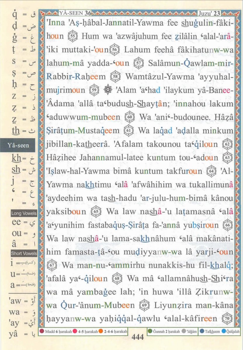 IdrisAOni1's tweet image. Pages of the Glorious Qur&apos;ān today, Sunday 9/11/25 (18 Jumādā al-Ūlā 1447AH), Sūrah Yā-Sīn (36): 55-83, tafakkur verse 36: 82

Theme: The Divine Decree is but one word &quot;Be&quot;

{إِنَّمَاۤ أَمۡرُهُۥۤ إِذَاۤ أَرَادَ شَیۡـًٔا أَن یَقُولَ لَهُۥ كُن فَیَكُونُ}

&quot;His command is only when…