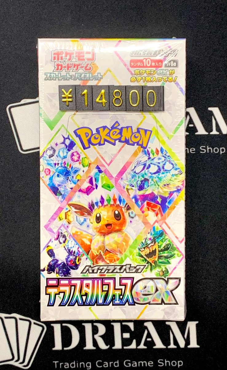 TCG DREAM 大阪 日本橋 on X