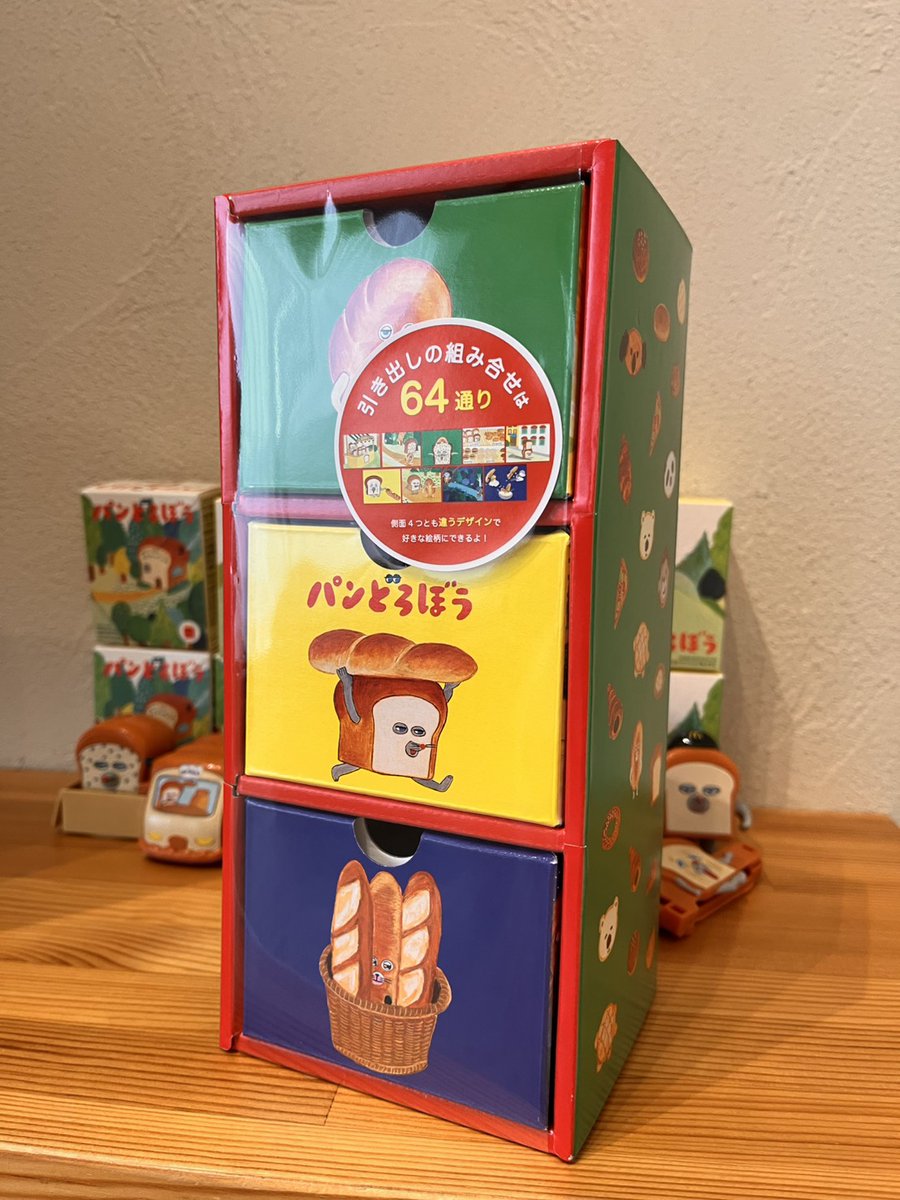 🎄クリスマス特設コーナーなどで会えます✨ パンどろぼうお菓子BOX