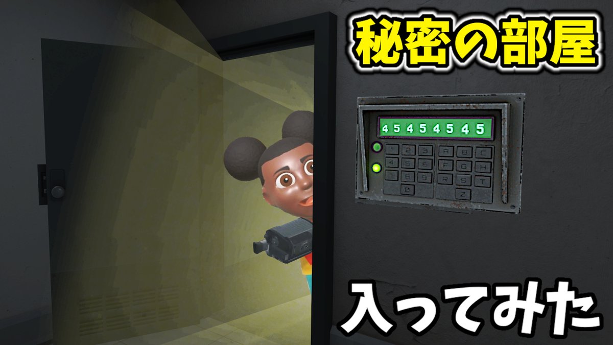解けた！アマンダ３の秘密部屋にはやばいものを発見・・・【Amanda the Adventurer 3 日本語版 実況プレイ】#amandatheadventurer 
動画はこちら：
youtube.com/watch?v=7AK6JY…