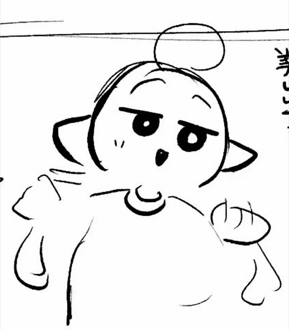 ネームつみき🐺
#尾守つみきと奇日常。 