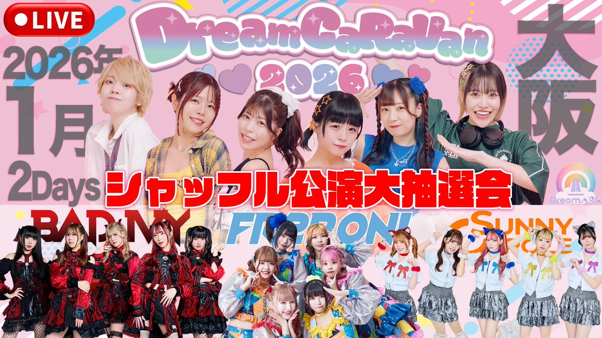 おこさまぷれ〜と。🍽 チャンネル登録者120万人 (@okopureofficial