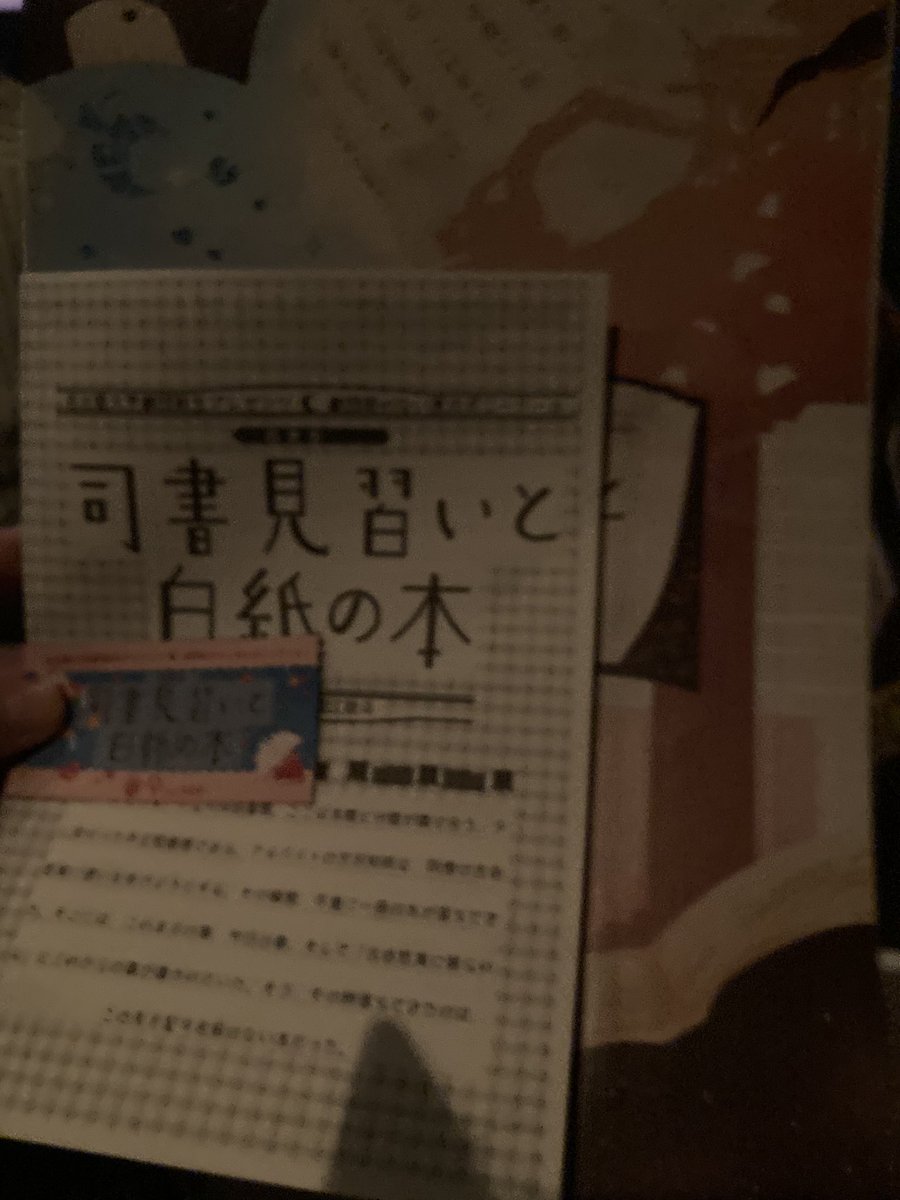 ZumiAoi__2918's tweet image. 観劇11月2週目
待ちに待った眠ぽです
すごい、本当にこの言葉に尽きます
尊敬でもあり、目標でもある先輩方の舞台は毎回圧倒されるんですが、まだこんなにすごいもの見せてくれるんですか
感想はまた後ほど

#劇団眠ポ
#劇団眠ポ_四夜目