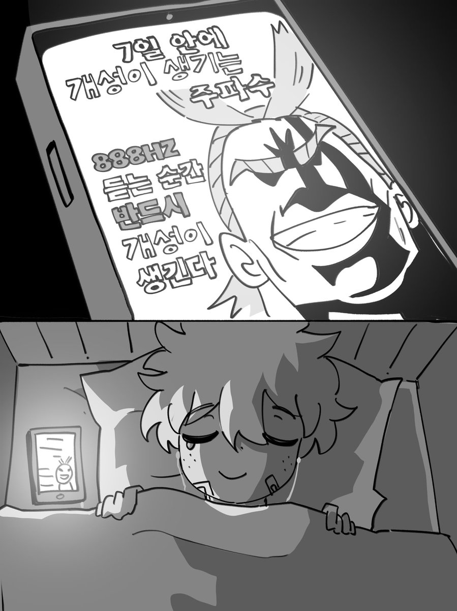 메추라기 tweet media