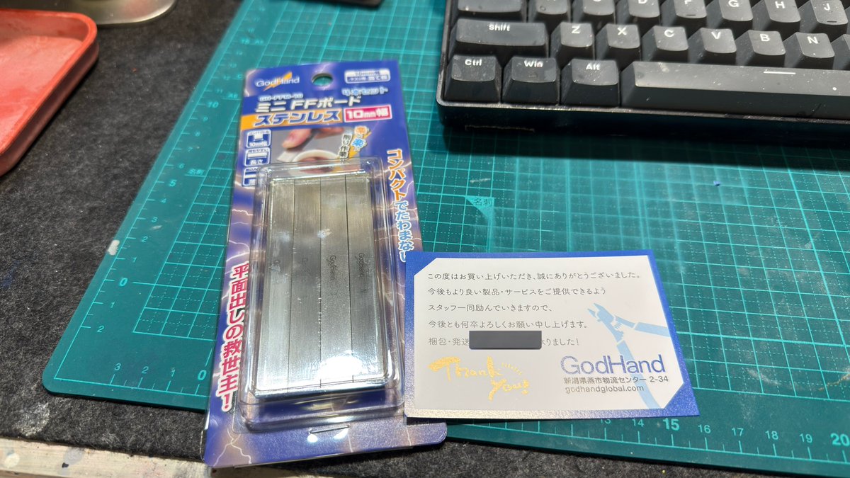 ゴッドハンド株式会社【公式】ニパ子 (@godhandtool) / Posts / X