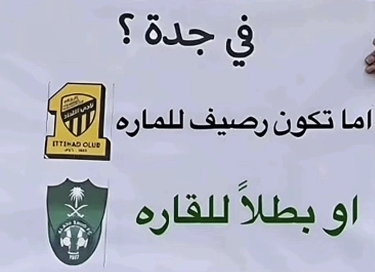 M7_Royalist's tweet photo. @ALAHLI_FC 💚🤷🏻‍♂️ https://t.co/pXPheoIiym
