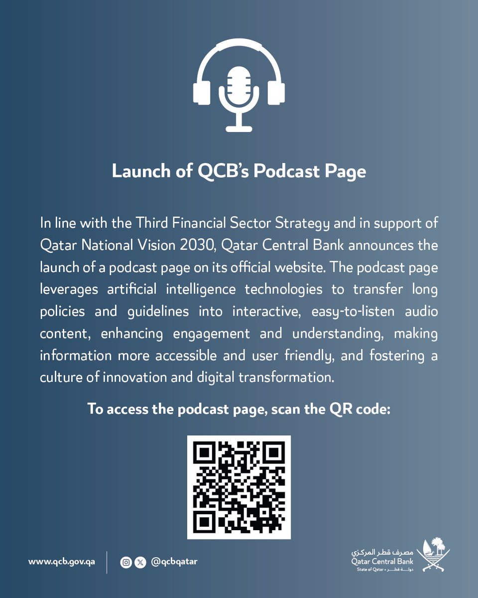 مصرف قطر المركزي يطلق صفحة بودكاست على موقعه الإلكتروني الرسمي.
للاطلاع على صفحة البودكاست، امسح الرمز
#مصرف_قطر_المركزي