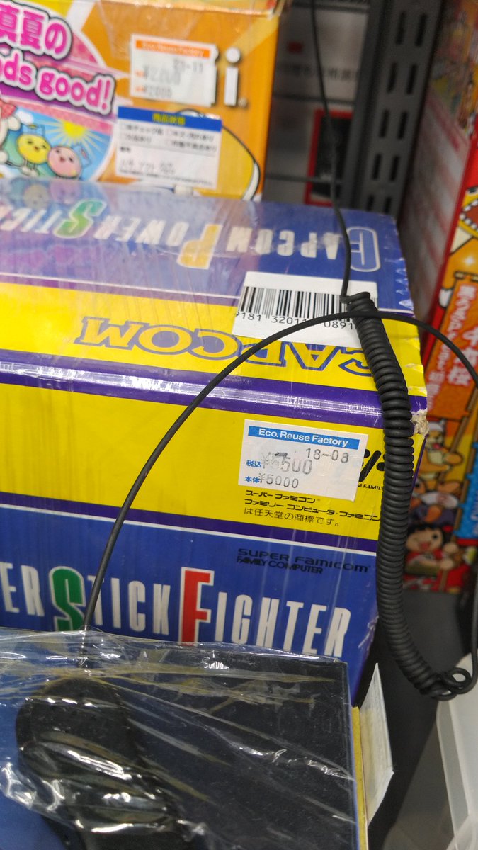 ぴぴぴ☆@11/23(日)ゲ ー ム ア ン テ ィ ー ク on X