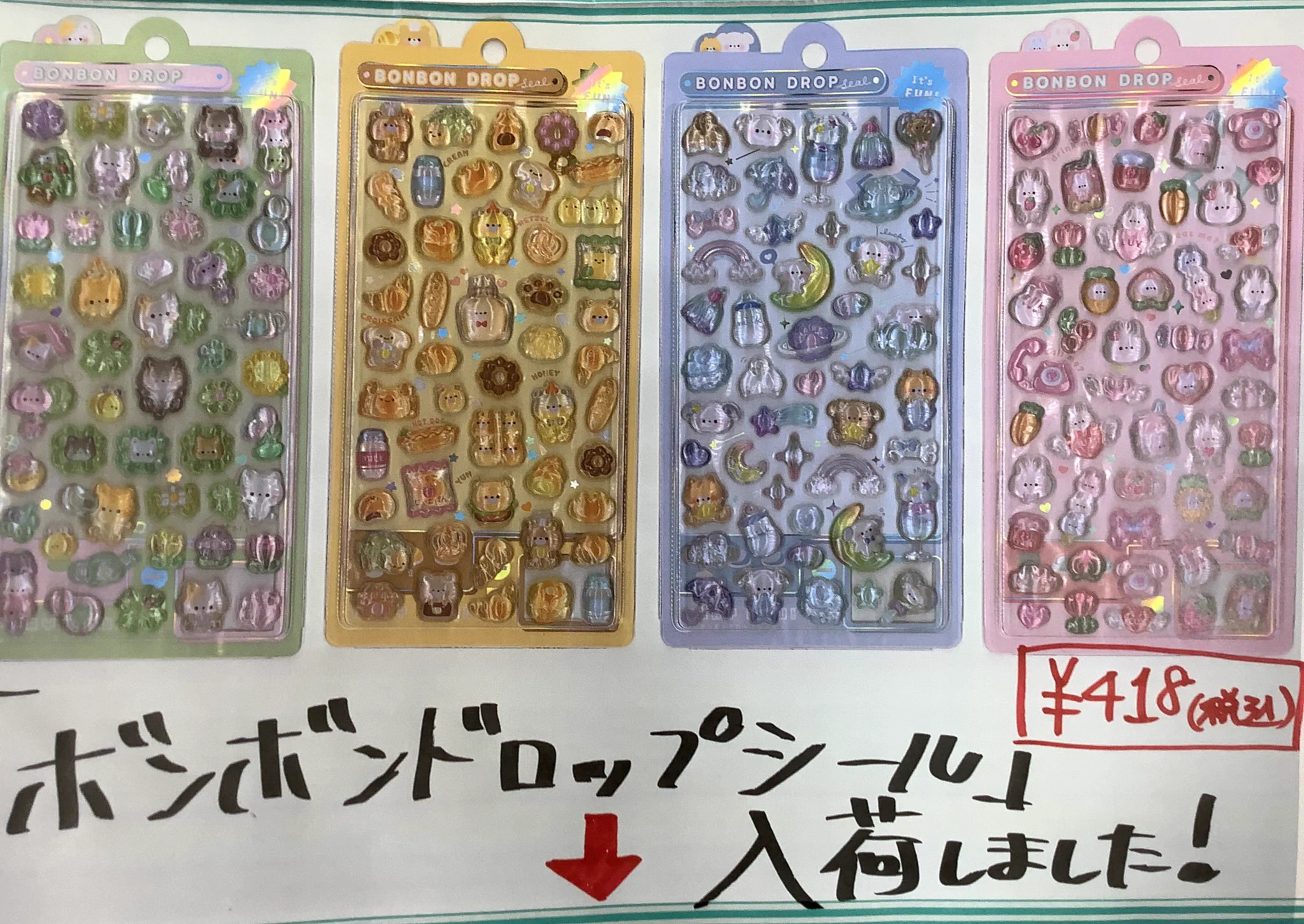 インクポット昭和店🖋️山梨の文具店🎨 on X: 