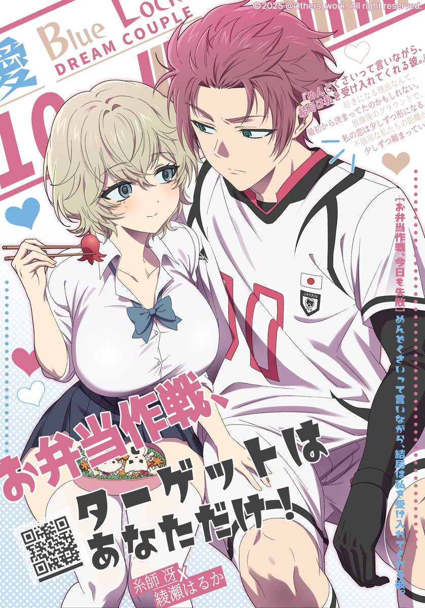 Others_work's tweet image. 🩷CMS💛