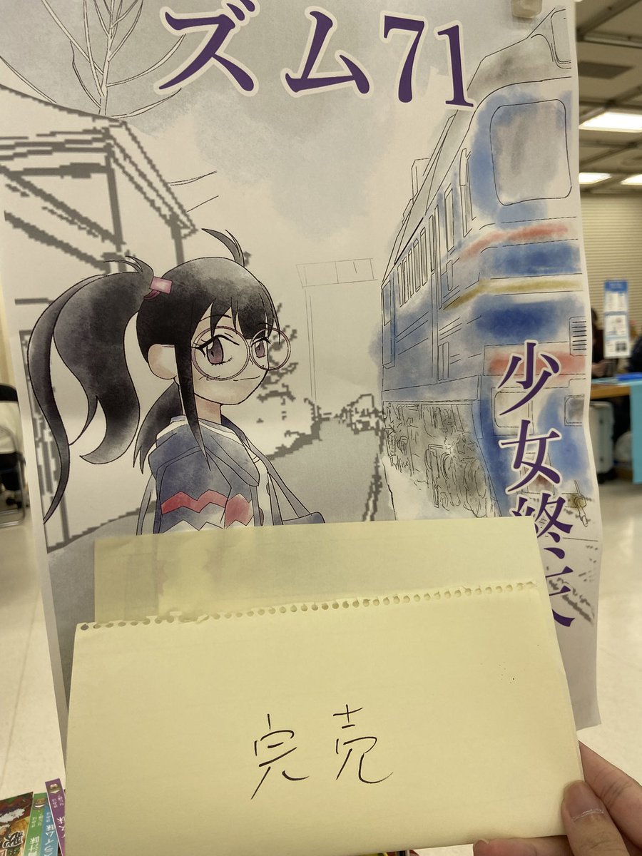 きょんページ GY6 Right Side Engine Crankcase Cover 150cc, 170cc 177cc