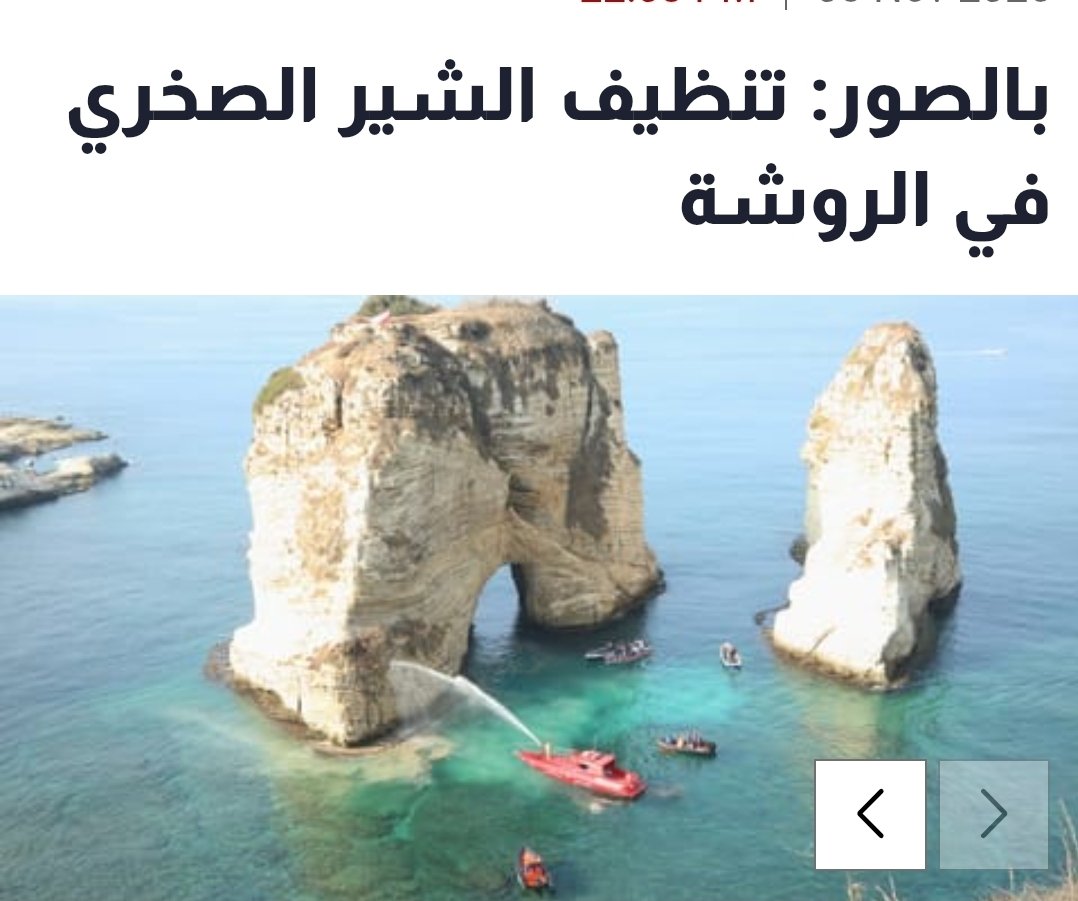 لازم استعمال كل انواع المنظفات والمبيدات لازالة الوساخة