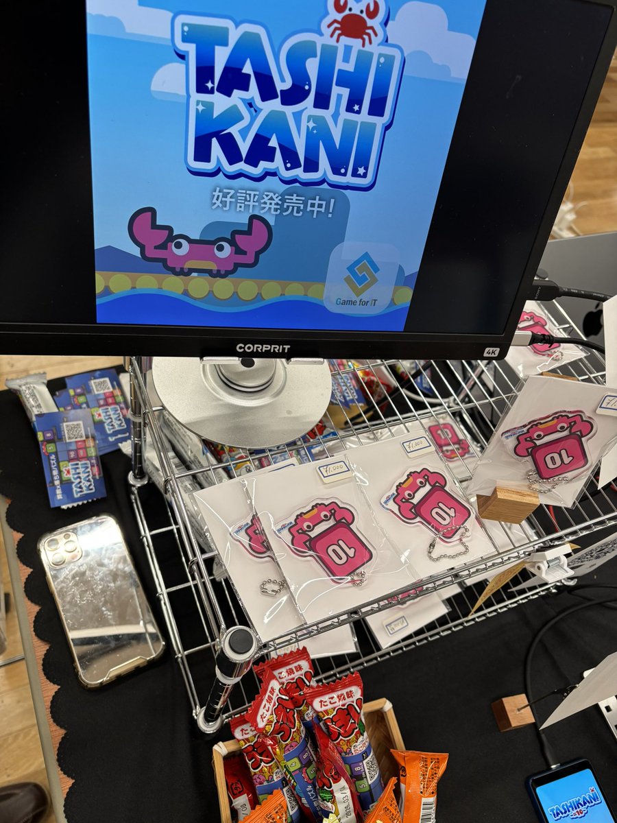 Makoto Goto : Tashikani Available now!! (@SquashSesame) / Posts / X