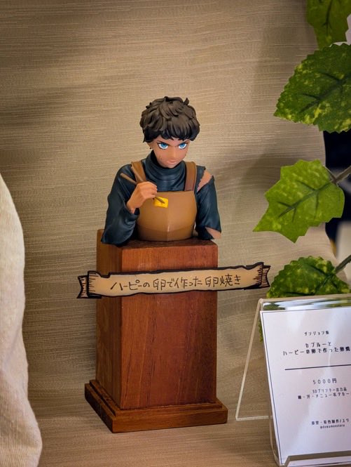 ユリ 11/30 となモ (@dowamonstera) / Posts / X