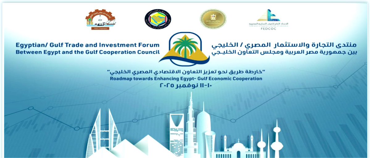 خالد آل دغيم يشارك ضمن وفد منتدى الاستثمار الخليجي المصري ويقدم ورقة عن التطور العقاري والتنمية السياحية

القاهرة – 10 نوفمبر 2025م
يشارك رئيس مجلس إدارة الجمعية السعودية للإعلام والسياحة، الأستاذ خالد آل دغيم في منتدى التجارة والاستثمار بين دول مجلس التعاون الخليجي وجمهورية مصر