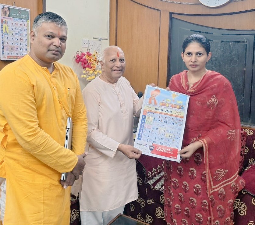 <a href="/khadseraksha/">Raksha Khadse</a>, Union Minister of State for Sports and Youth Affairs, was cordially invited to the Sanatan Rashtra Shankhnad Mahotsav by Sadguru Nandkumar Jadhav, and also presented with the Sanatan Panchang (Almanac) – 2026, symbolising the continuity of India’s timeless