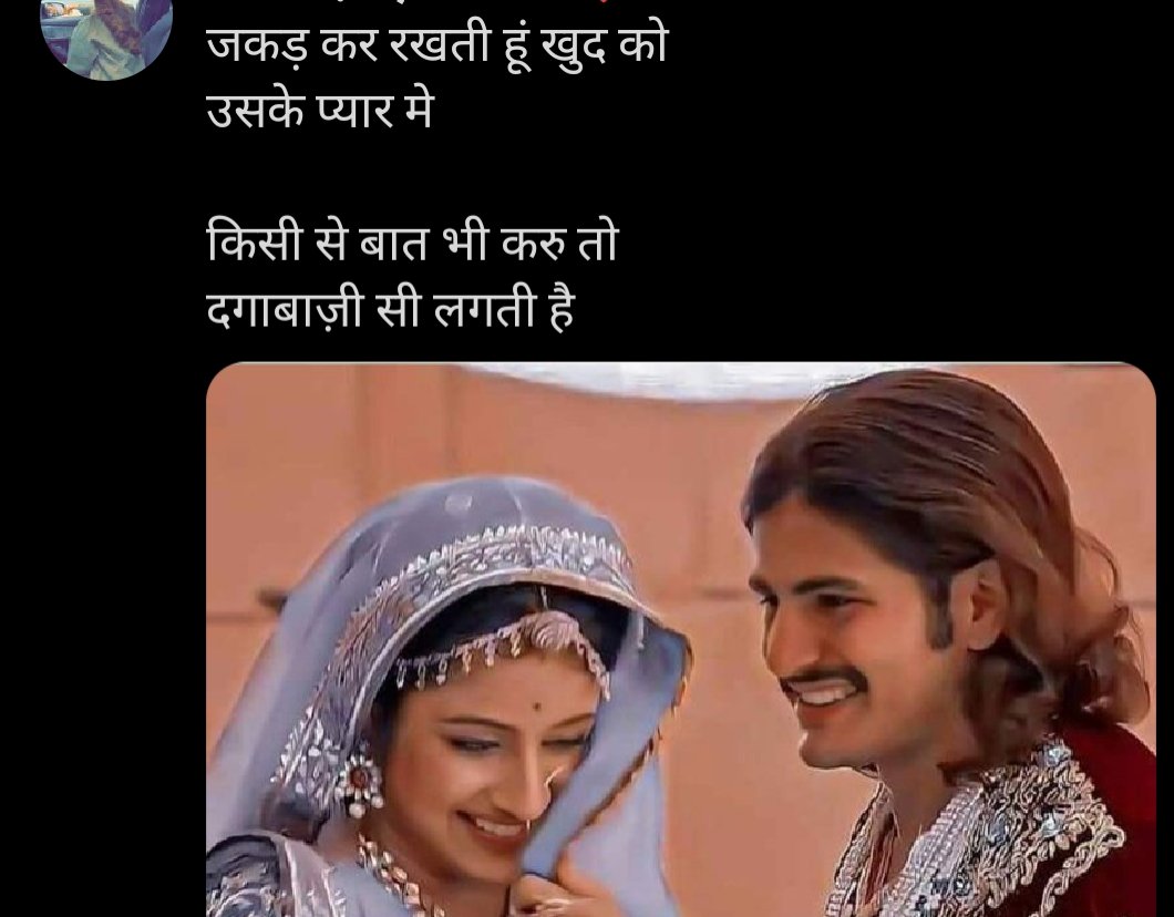 Monu Sihag (@monikasihag13) on Twitter photo 