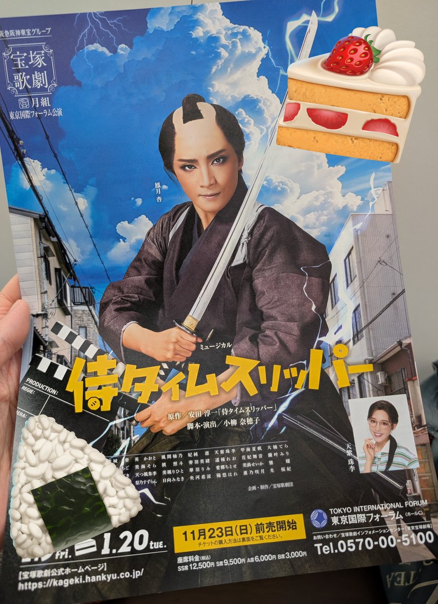 ☆miyoページです☆ 🐣miyo🐥 on X