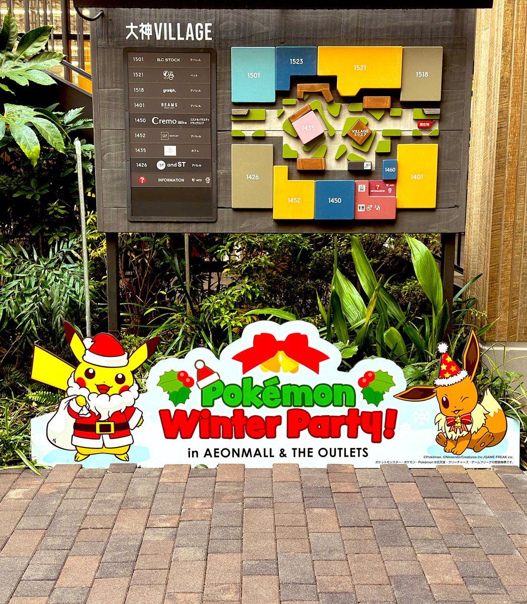 ちゃんさの⑅まほいぷ編み図公開中🍓 on X