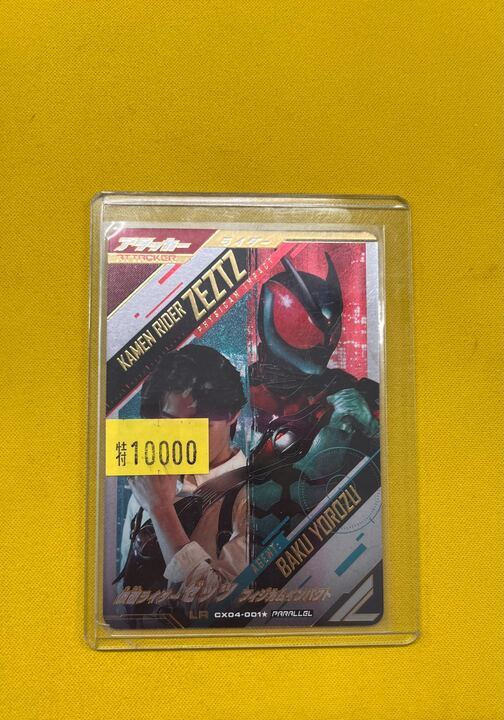 ヒロバト　まとめ売り フルアヘッド大阪日本橋店 on X