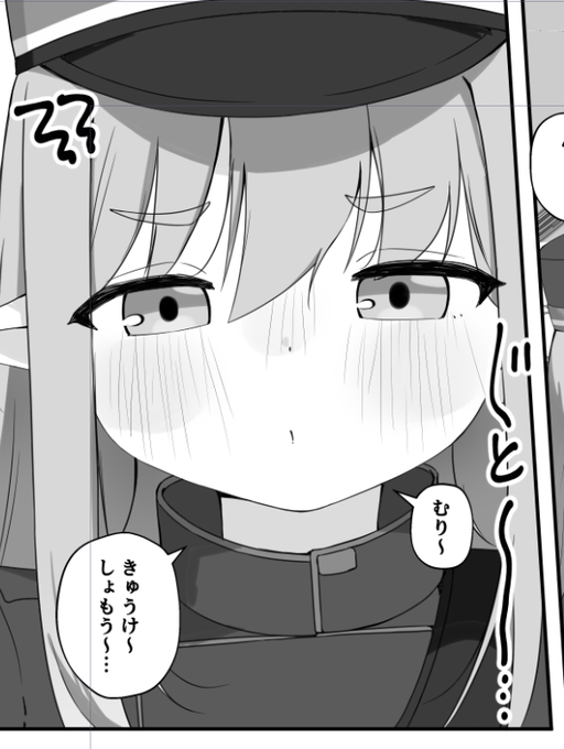 #ブルアカ #BlueArchive 

先生と休憩したい～… 