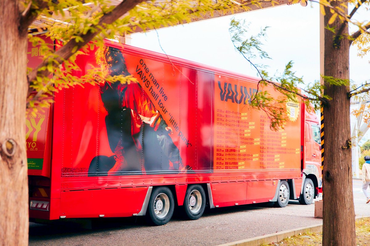 【未開封】Vaundy little punk ホールツアー ロンT XL 未開封】Vaundy little punk ホールツアー ロンT XL vaundy replica