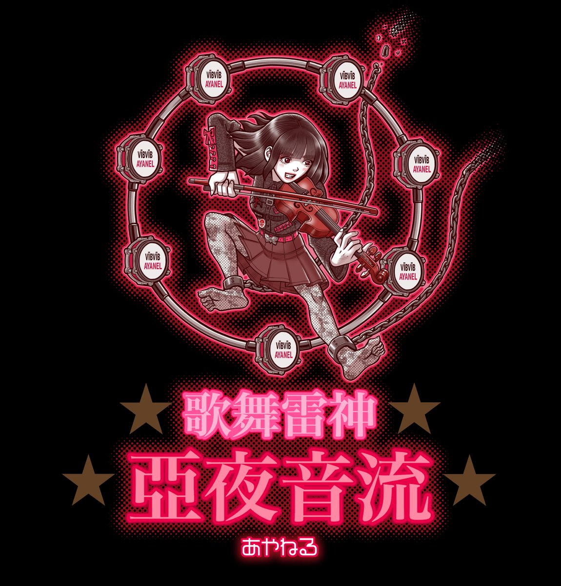 赤いテレキャス tweet media