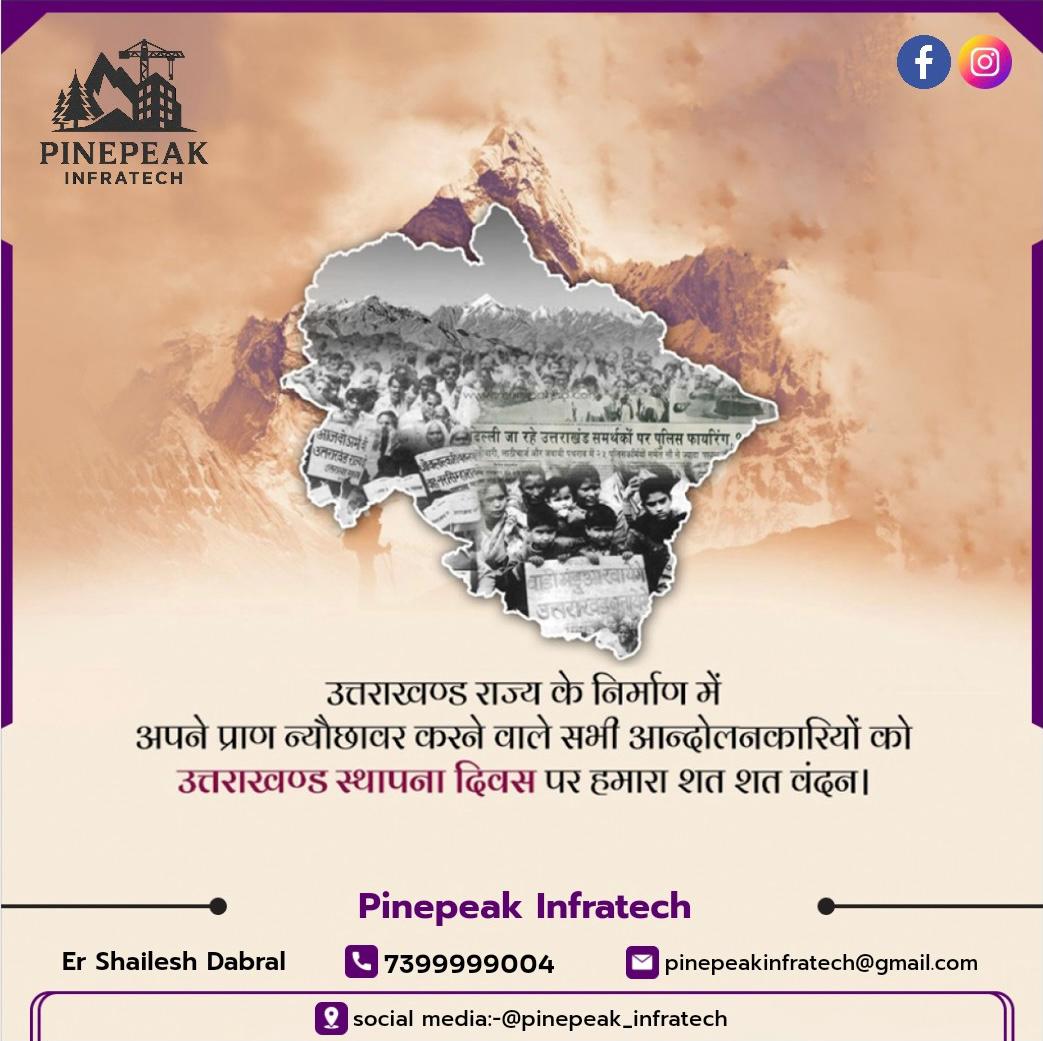DabralShailesh's tweet photo. वैदिक काल से सनातन सभ्यता को पोषित करने वाली, प्राकृतिक सौंदर्य से परिपूर्ण, वीरों और देवों की पावन धरा उत्तराखंड राज्य के स्थापना दिवस की रजत जयंती पर समस्त प्रदेशवासियों को हार्दिक बधाई और शुभकामनाएं।

जय देवभूमि जय उत्तराखंड
 #UttarakhandAt25
#उत्तराखंड_स्थापना_दिवस https://t.co/GEDC79o8T8