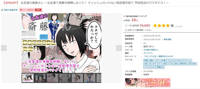 7äžDLçªç ŽããŠã
ããããã