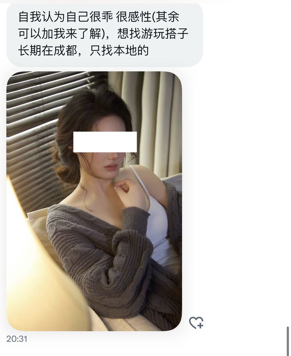 四川搭子 tweet media