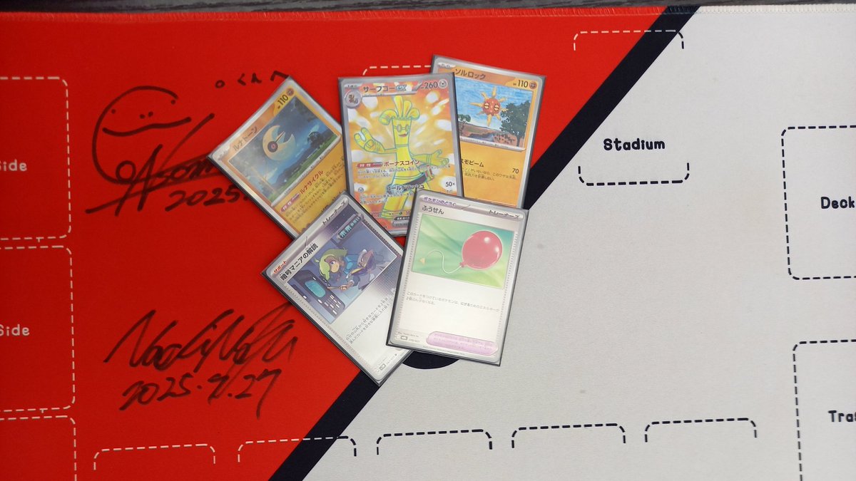 TSUTAYA宮古店トレカ on X