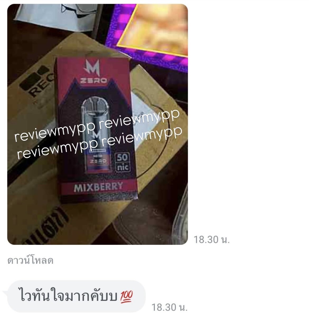 แวะมาเติมเครดิตให้ลูกค้าชม🫶🏼  #รีวิวpdrgn