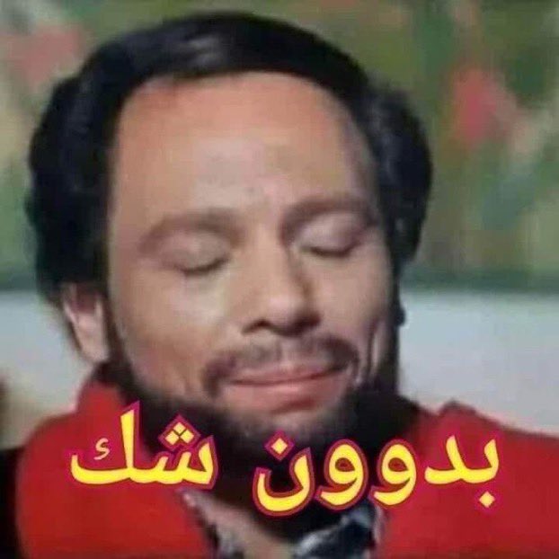 #الحقيقــــه_توجـــــع 
- رسالة للنصراويين(خويا الهلاليين)
- كانوا (خوياكم)الهلاليين يوجهون للنصراويين اتهام بأنهم أصحاب نظرية مؤامره وأن هذا لايجوز وخذ وضعية عادل امام باللحية

- الآن شوف (خوياك الهلاليين) شلون بيتبدلون ويتحولون لزعماء نظرية المؤامرة وبيتغيرون حتى بتعاملهم معكم