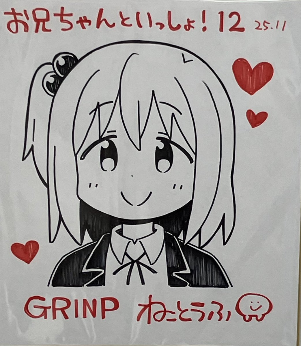 ぷにケ用アフター色紙描きました〜 
