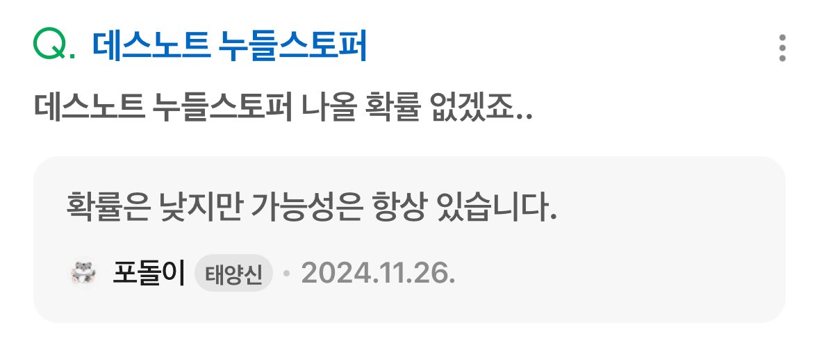 아잠만 이게 더 웃기네 태양신의 답변