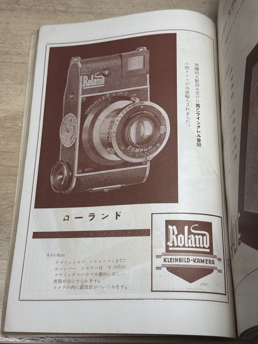 うめちゃん (@discoverymypace) / Posts / X