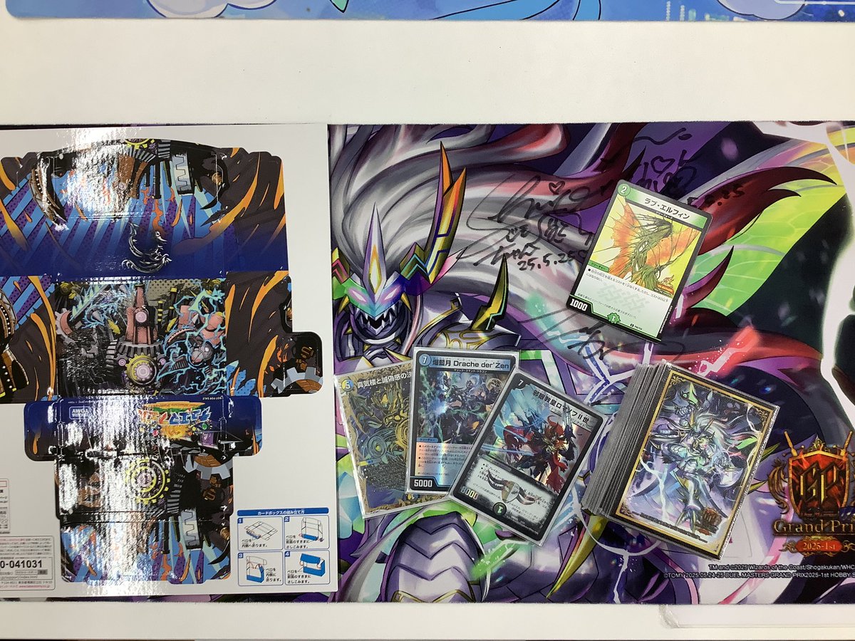 デュエマ 最強位決定戦出場プレイマット デュエマ 最強位決定戦出場プレイマット ふるいち高野店 on X