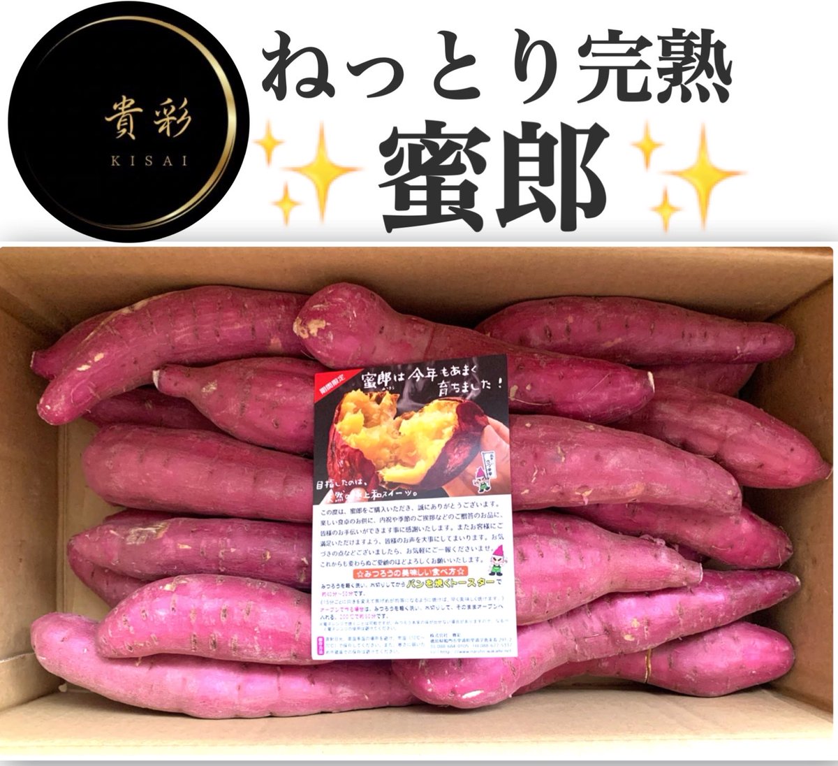 ぽぽ🌻 (@popo_himawari) / Posts / X