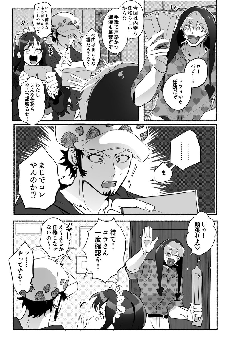 じむ226 tweet media