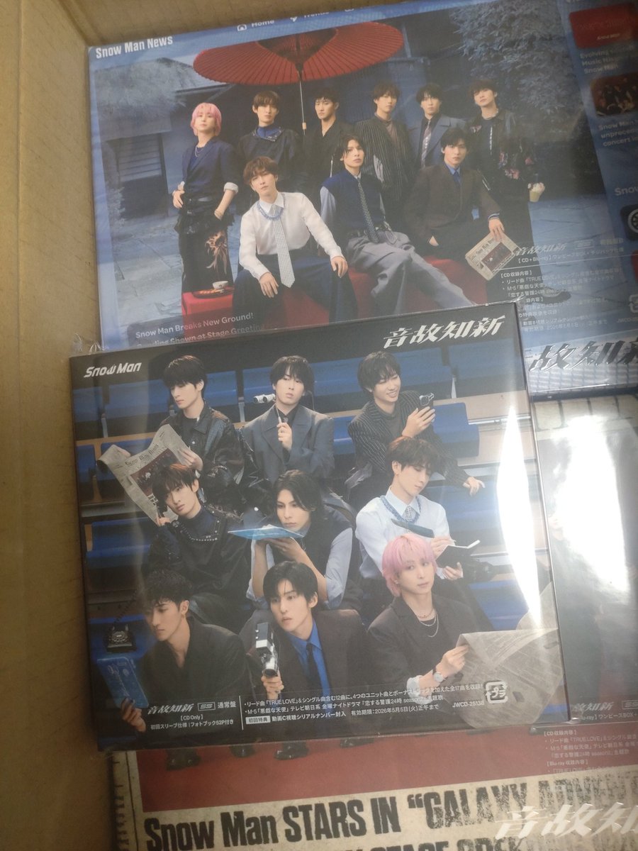 39maniayaka's tweet photo. 追い音故知新届いた
一緒に頼んだ追いSERIOUS届かないんだけどどこいった？ https://t.co/jCzQU2HLne