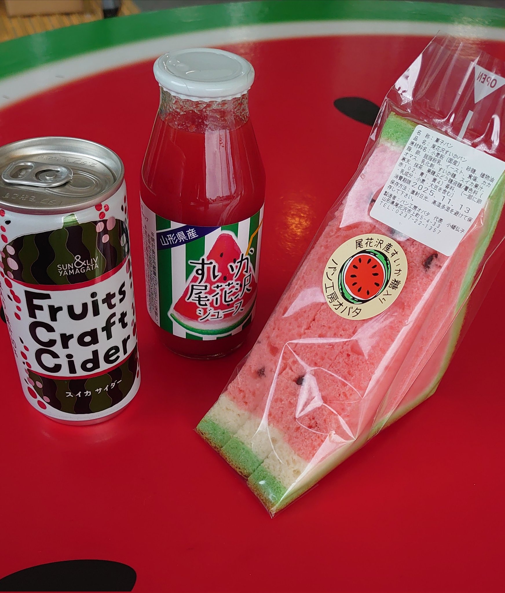 スイカ - Search / X