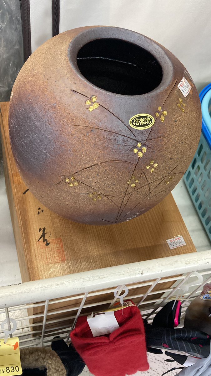 2回ほど使用して自宅で保管していました。 衣類リサイクルショップ・キングファミリー on X