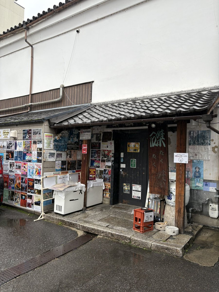 SKAFREAKS_jpn's tweet photo. 今日11/9は京都磔磔にて、POTSHOT 30TH ANNIVERSARY TOURに出演！SKA FREAKSとTV-FREAK RECORDS、そしてPOTSHOTとをめぐるライブに京都磔磔へ！よろしくお願いします！ https://t.co/RP575GIsgH