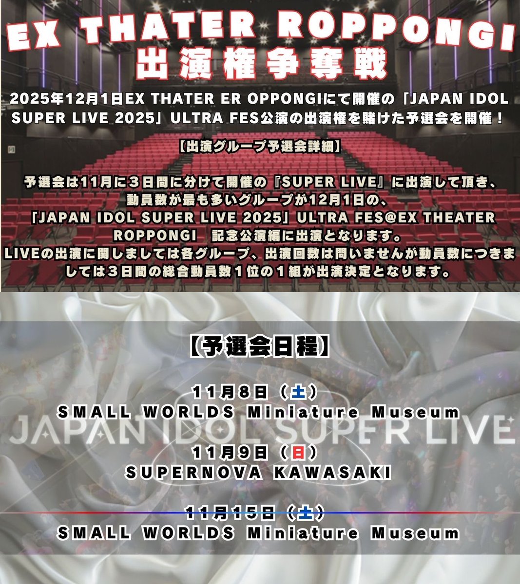 ど〜げん坂69 on X