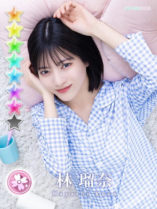 なみちゃん様❣️専用ページ けんちゃん on X