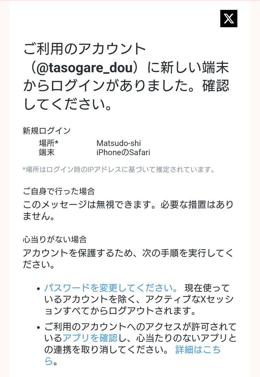 かおねこ🍥 on X