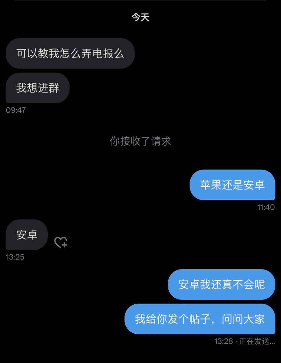 我的枪好长啊 tweet media