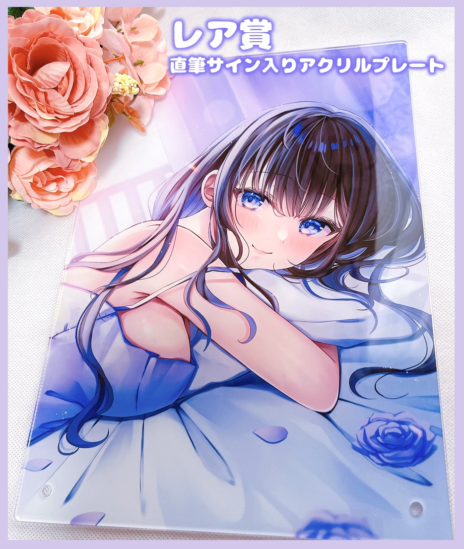 桜ひより🌸新刊委託＆初画集発売中 on X