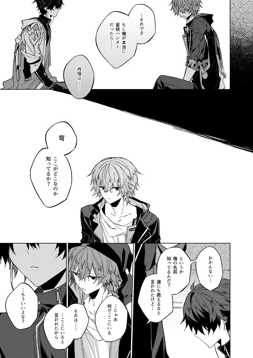 (2/4) 